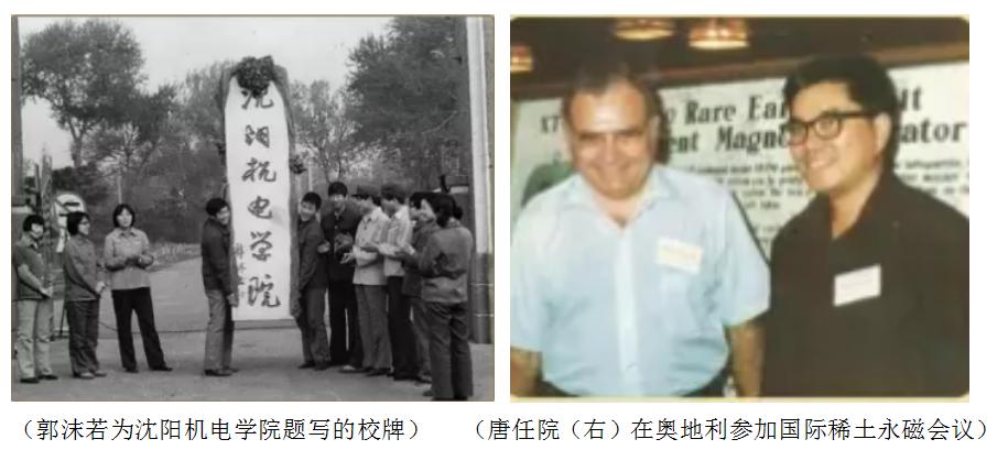 中国东北一流大学,东北第一的大学