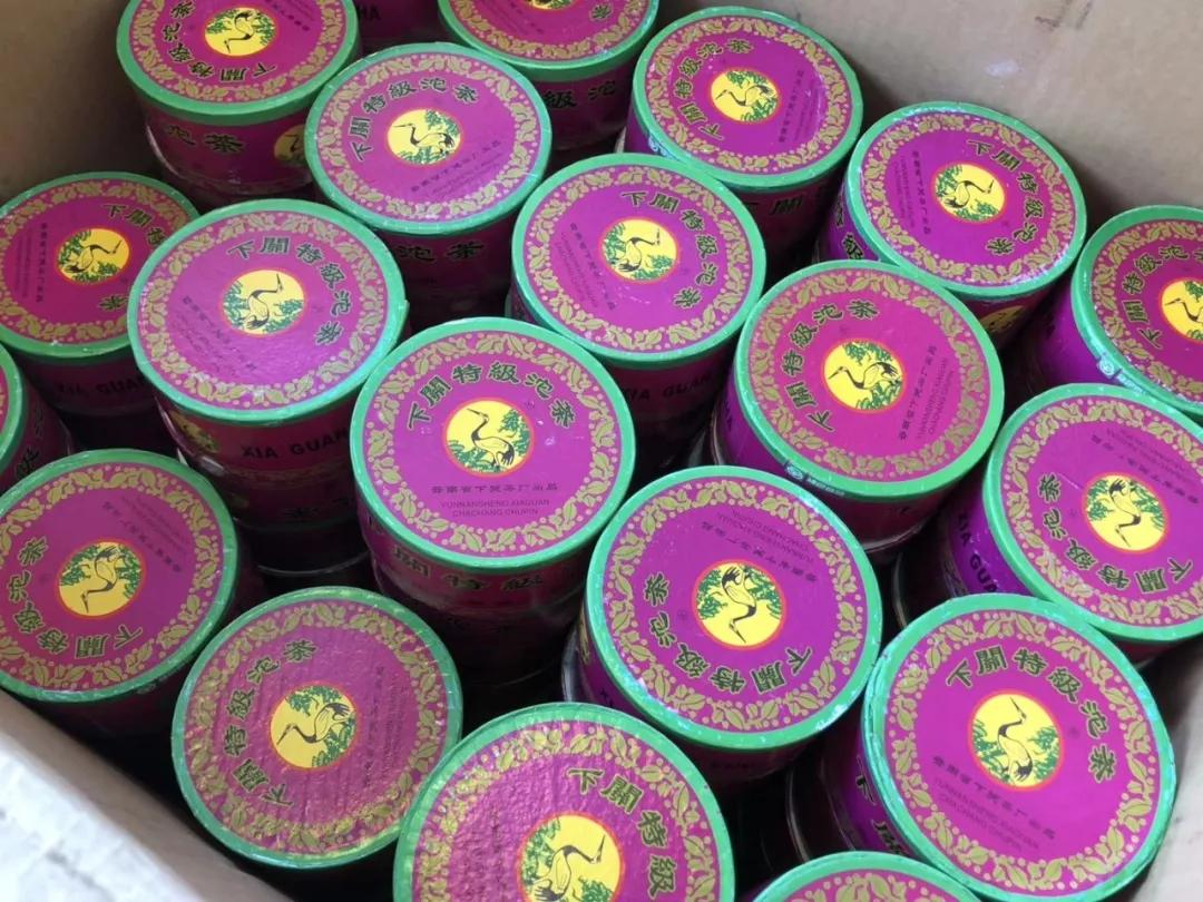 下关特级沱茶纪念版,2003年下关特级沱茶绿色盒装