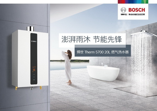博世therm6800f说明书,博世热水器tr5000t50-2