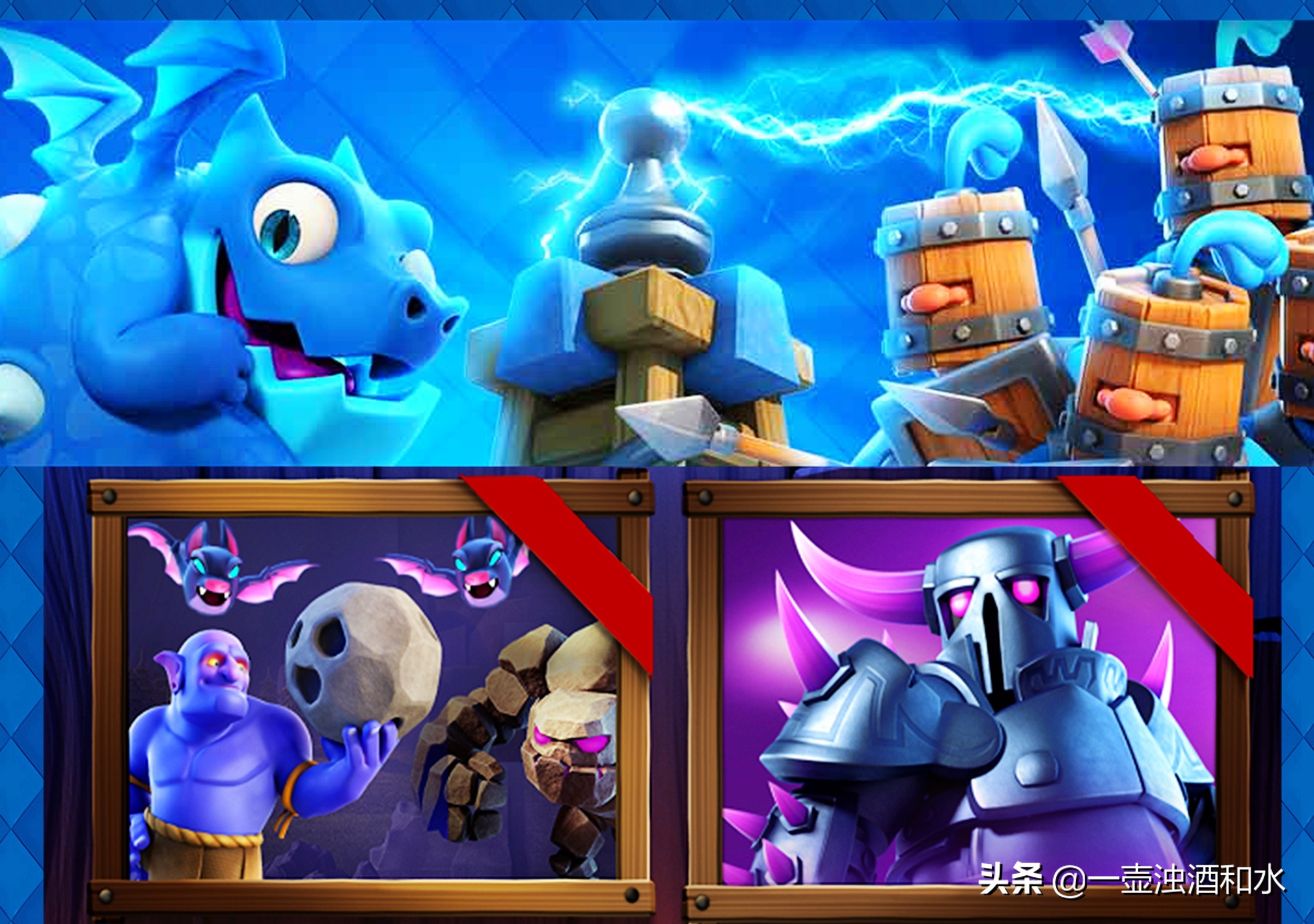 部落冲突掉本了怎么办,部落冲突怎样可以保住号