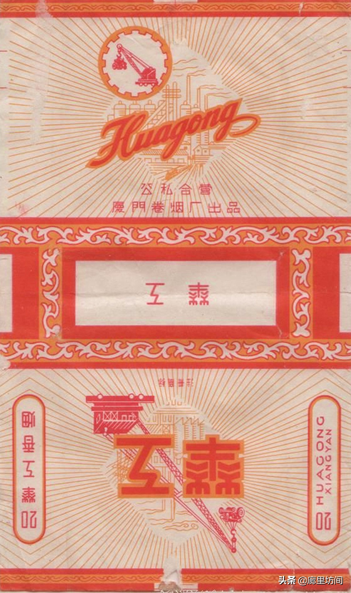 云霄香烟烟标,福建老烟系列