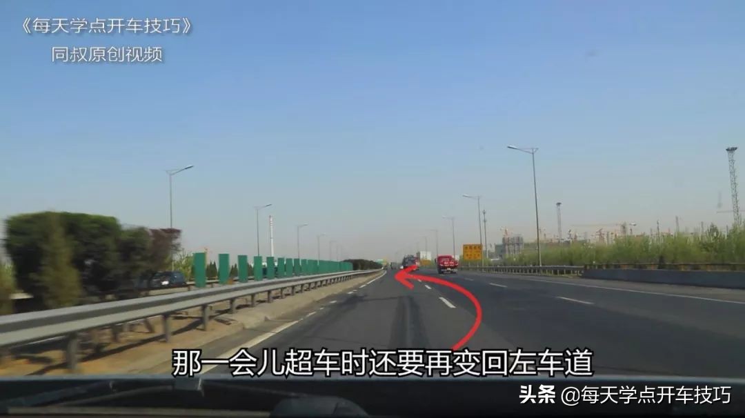 新手第一次如何超车变道,超车极限变道技巧