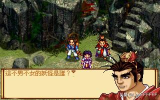 『經典重溫-神魔至尊傳』第六幕：亘古魂幡