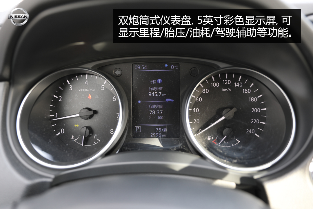 日产逍客2.0经典款测评,2019日产逍客2.0cvt智享版试驾