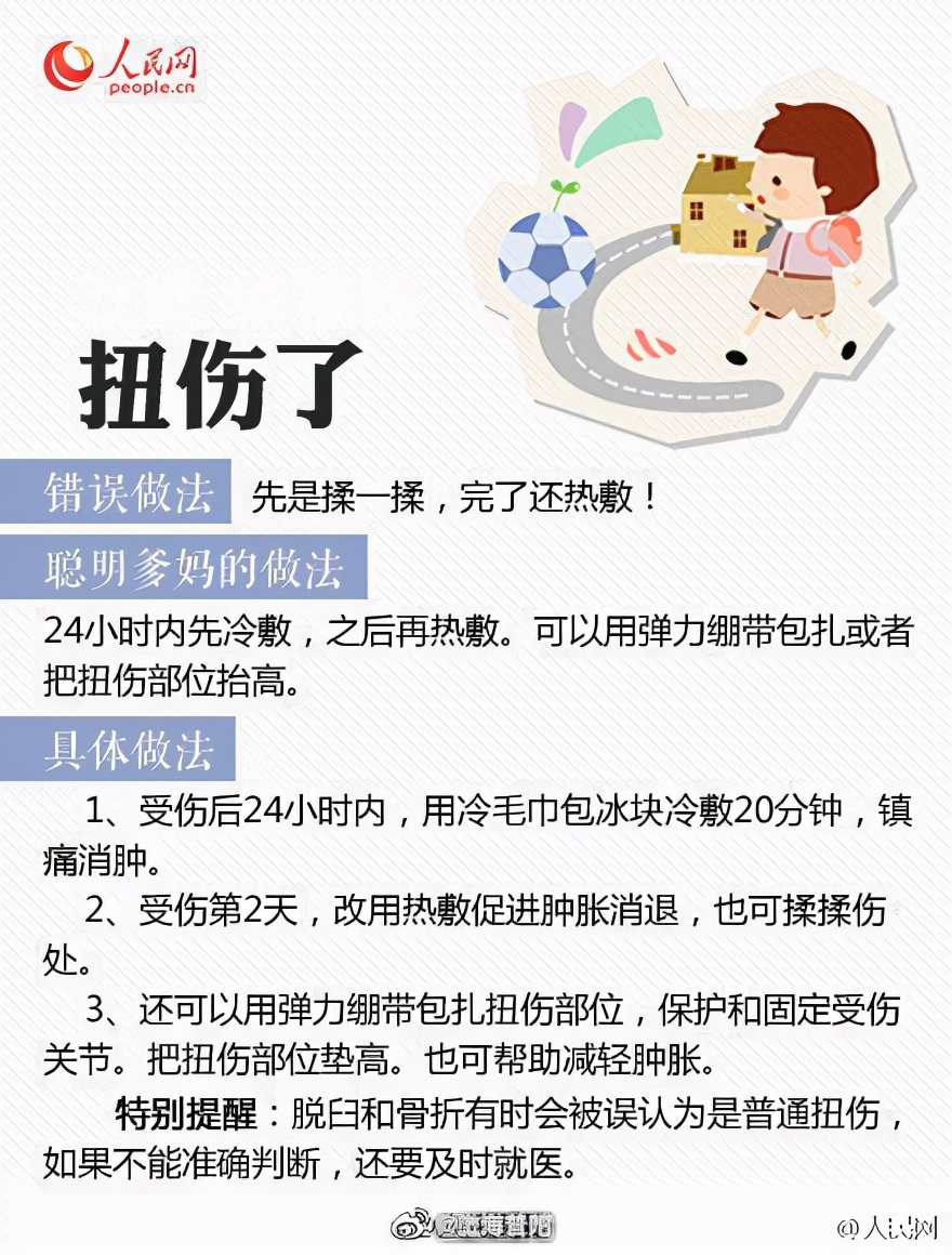 1岁宝宝摔下床额头着地要紧吗,1岁宝宝摔倒脑出血