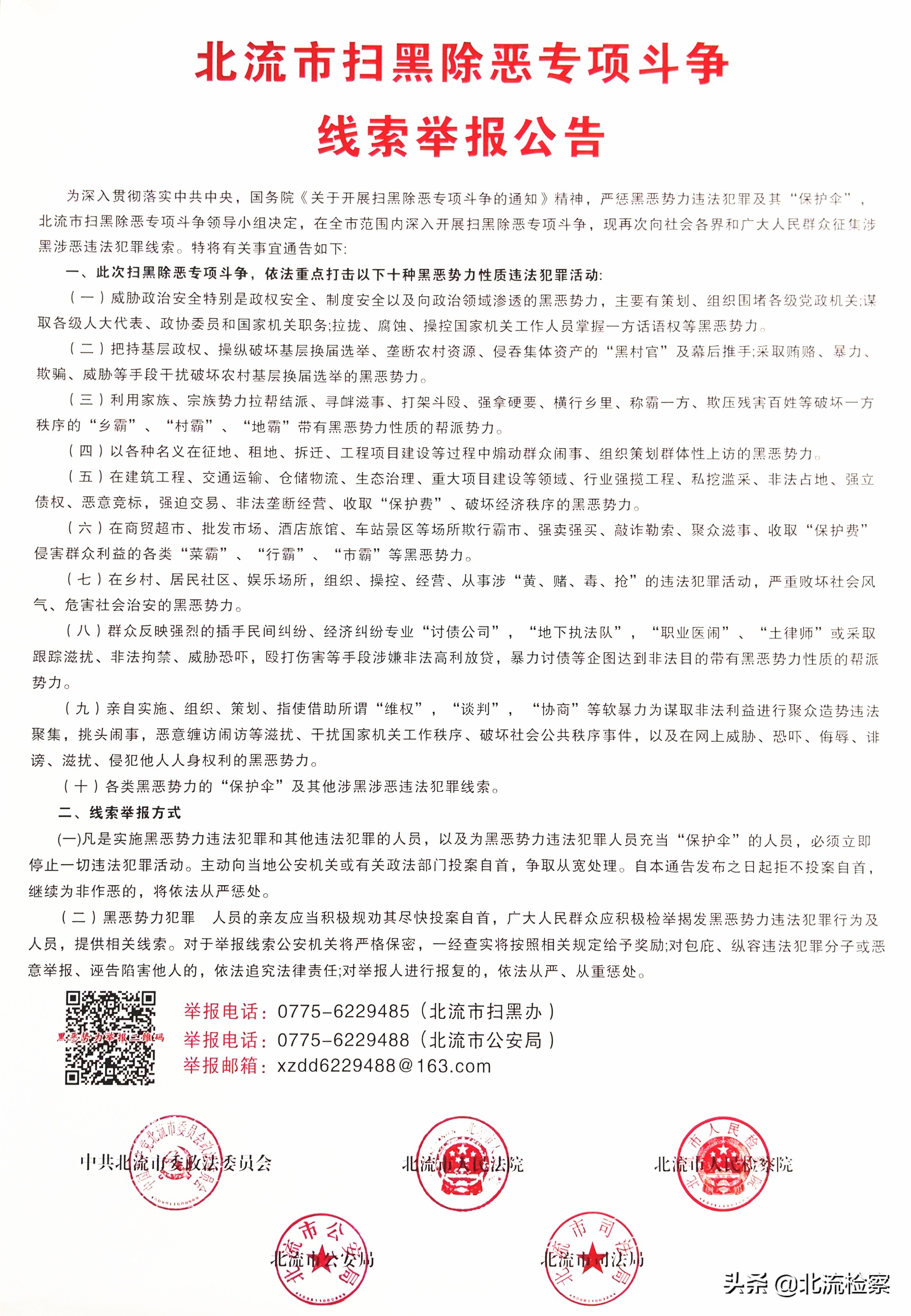 大黄牛被淹死,大黄牛死亡一星期