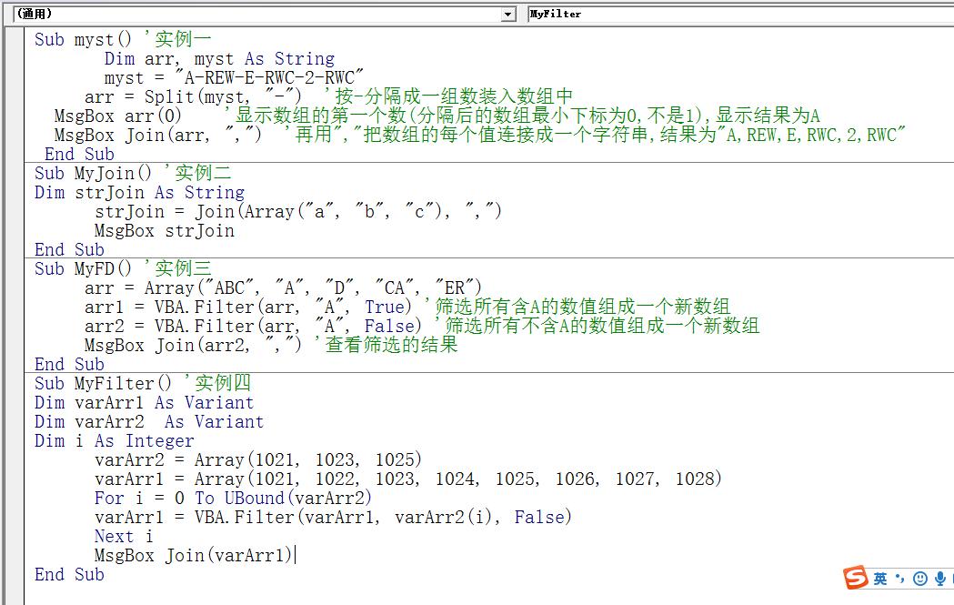 vba如何进行多次筛选,vba同时筛选多个值