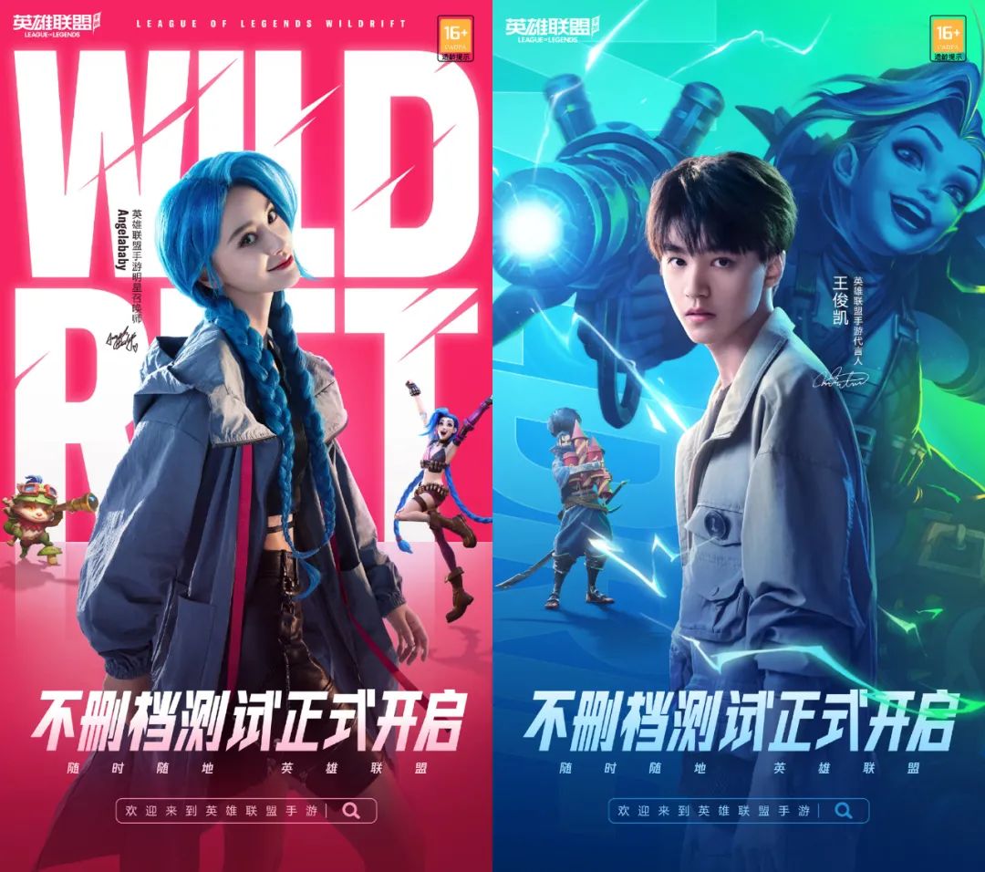 英雄联盟手游上王者攻略,英雄联盟手游新手王者