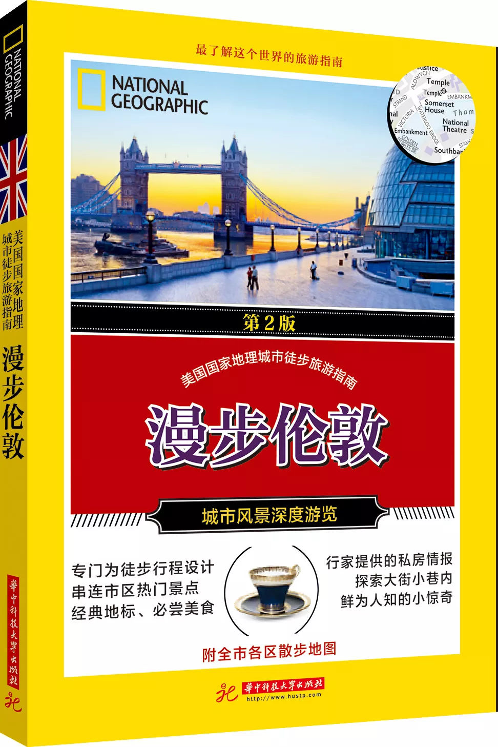 感恩节黑五买纽百伦,福利感恩节