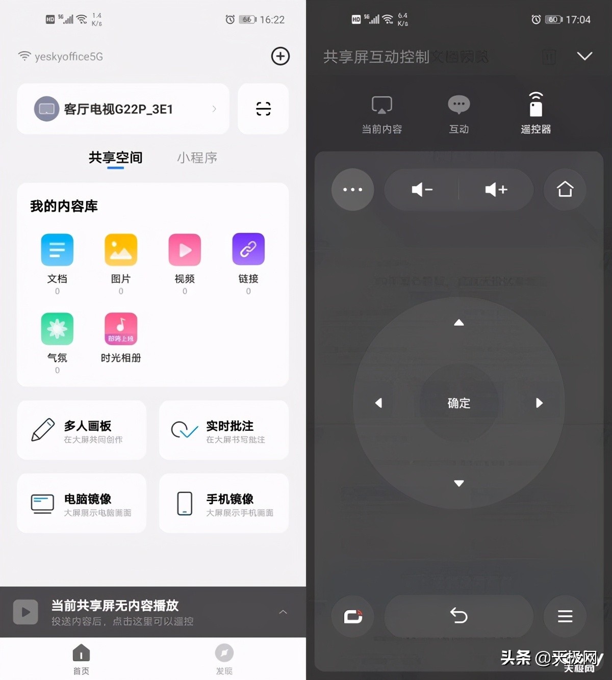 创维电视g22pro75寸,创维g22电视最新款