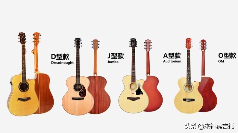 初学者高性价比吉他品牌,入门十款高性价比吉他推荐
