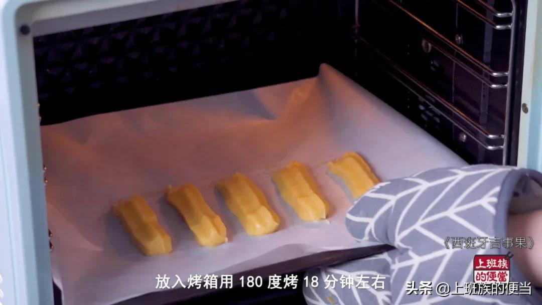 香甜酥脆的西班牙油条,正宗西班牙小油条的做法视频