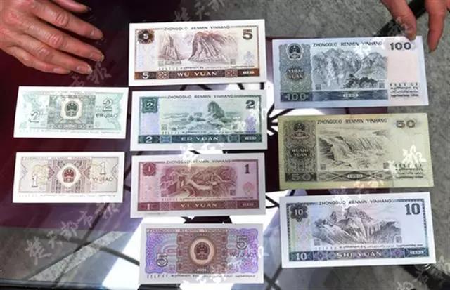 钱币收藏新款人民币,第四套人民币收藏价格及图片大全