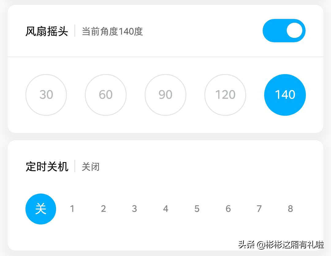 风扇到底要不要选直流变频的,美的的随温变直流变频风扇怎么样