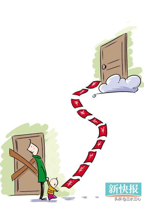 一个原则五种方法,一个原则完整版