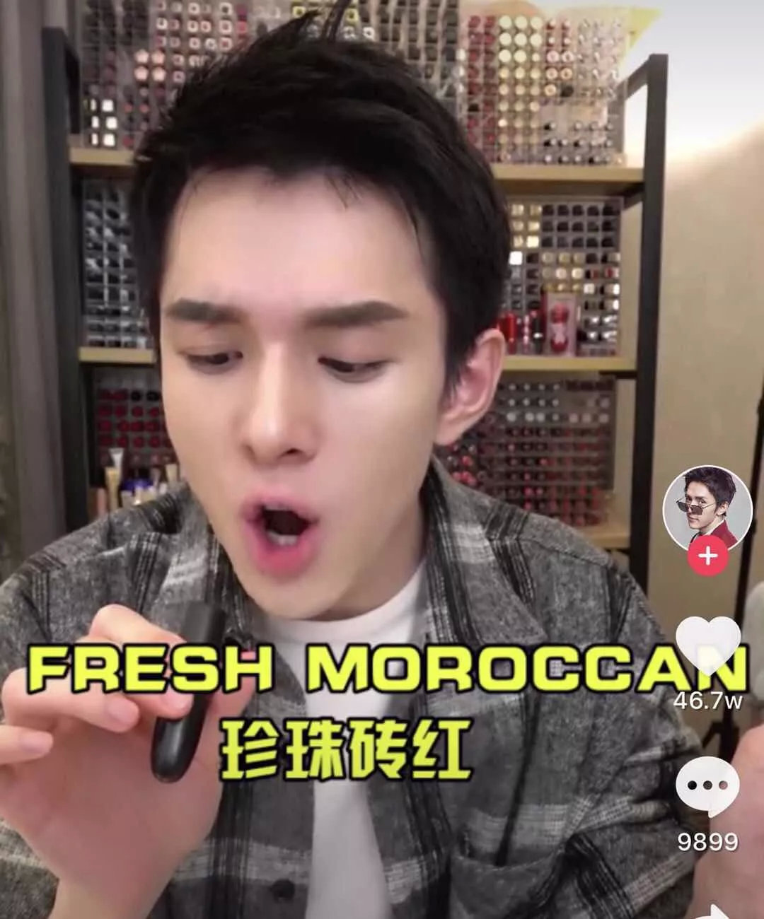 李佳琦推荐的色号到底有多难买