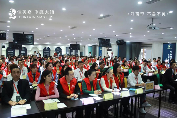 佳美嘉垂感大师窗帘套餐价格,佳美嘉垂感大师窗帘是几线品牌