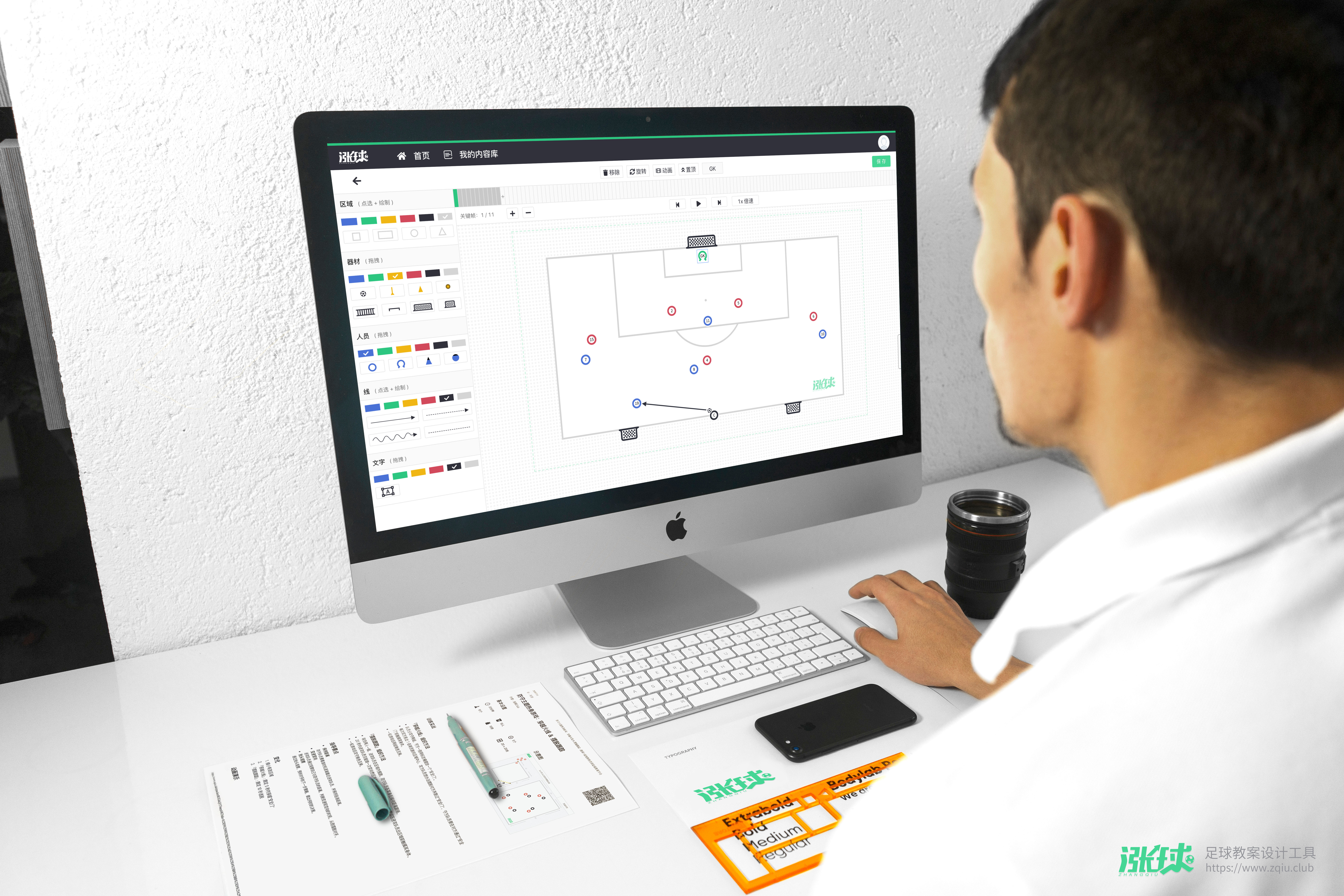 初学者足球游戏训练热身提高气氛,足球青训12岁以下趣味游戏