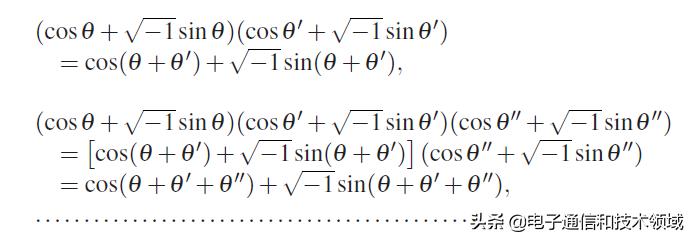 三角函数复数运算法则,三角函数复数解题技巧