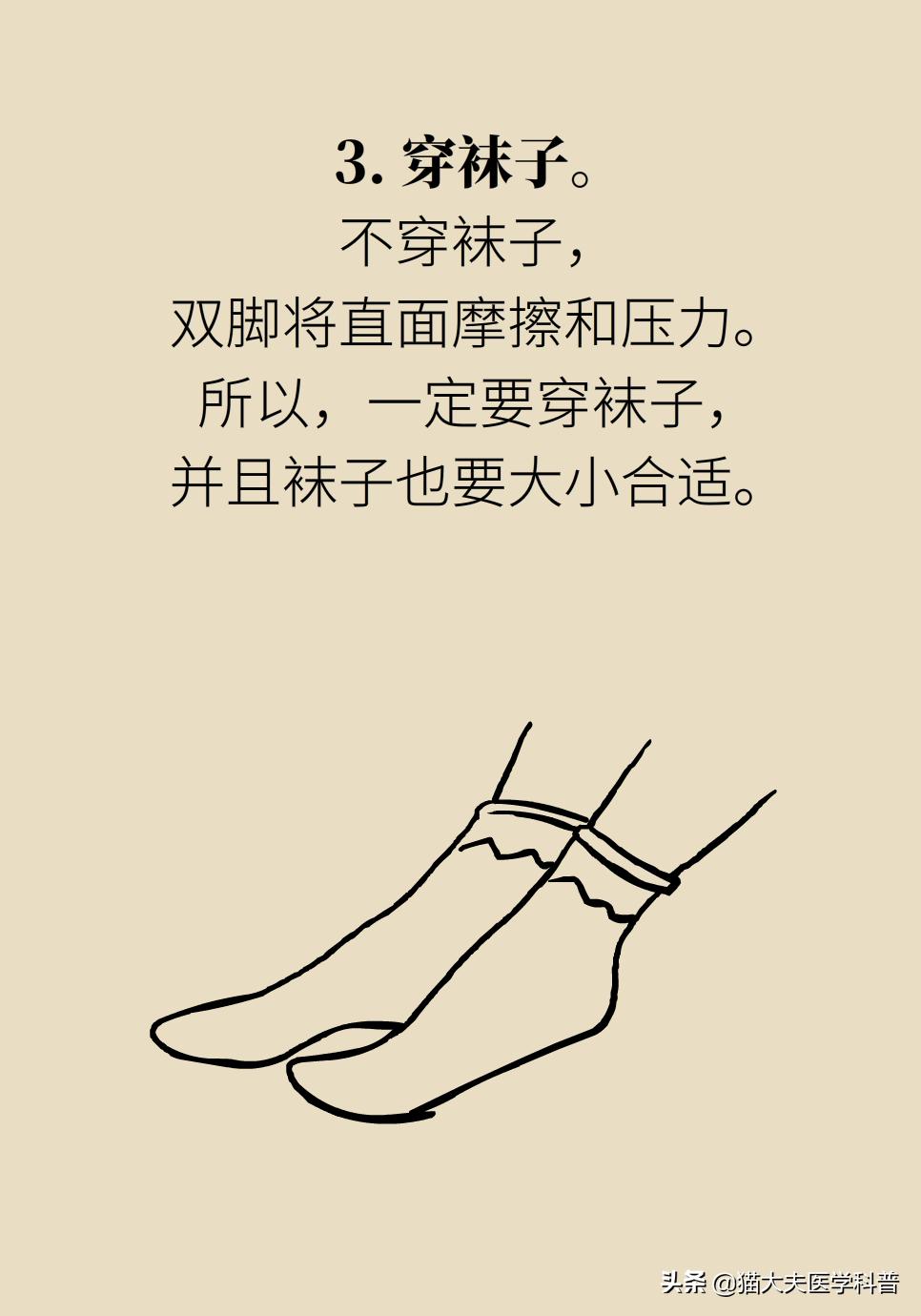 鸡眼好了长了一层老茧,鸡眼与老茧的区别图片