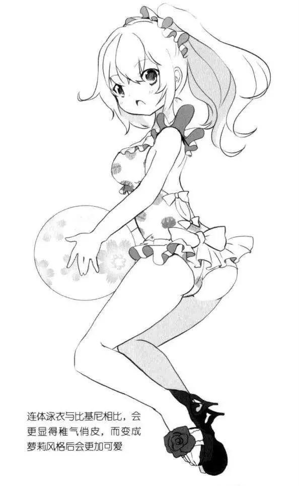 画面饱满又好画的美少女动漫教程,夏衣动漫少女怎么画