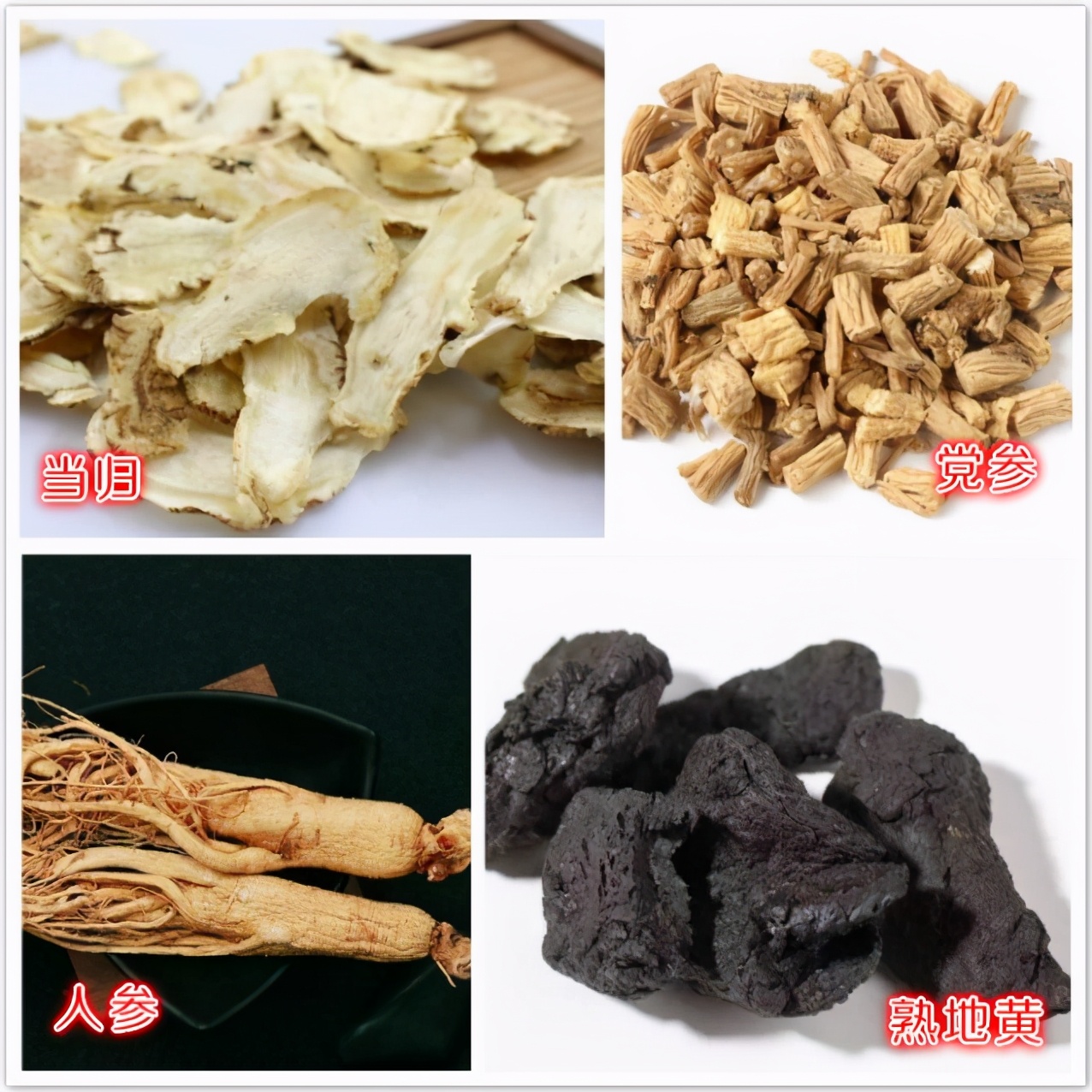 化疗常见副作用防治,化疗副作用中医如何治疗