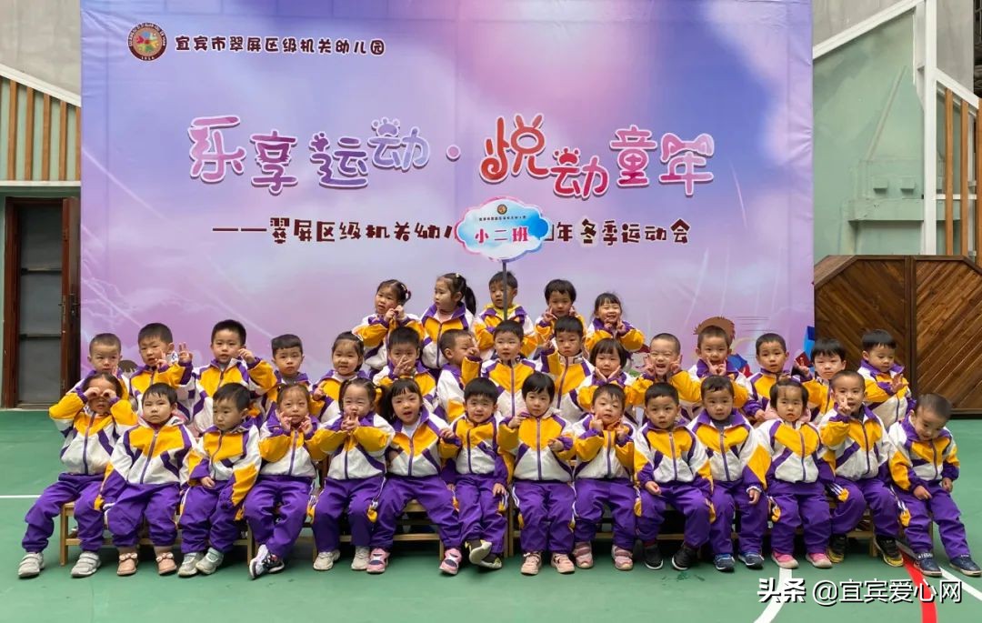 幼儿园乐享春天活动,幼儿园欢乐运动