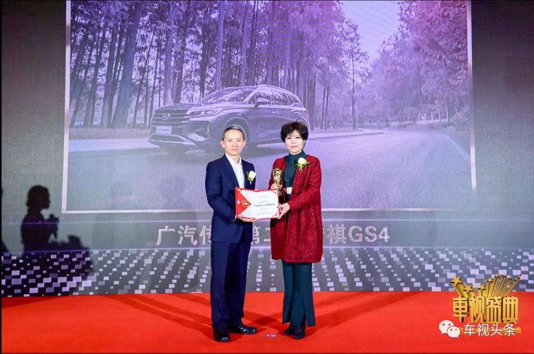 5年收获超50万车主认可广汽传祺,广汽传祺十大年度新锐品牌