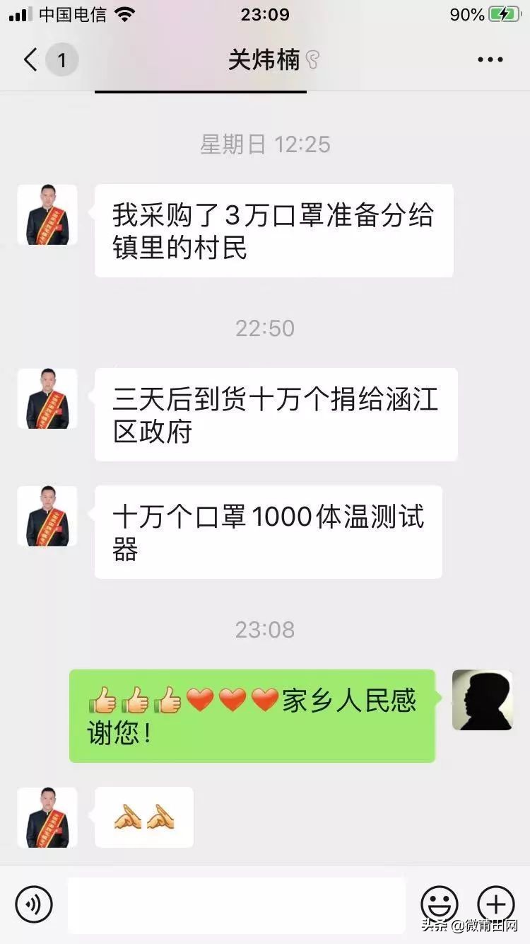 莆田海内外乡亲奉献力量，各界莆籍同胞捐赠家乡