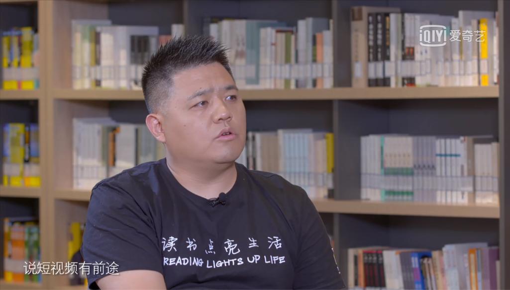 樊登转行,樊登说书人