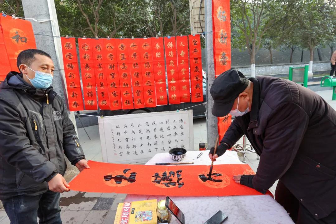 金牛送福贺岁迎新,金牛贺岁除夕送福