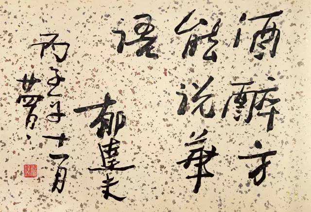 豆瓣7.6《沉沦》|极致抒情下的病态,“性”外衣内的思想冲突