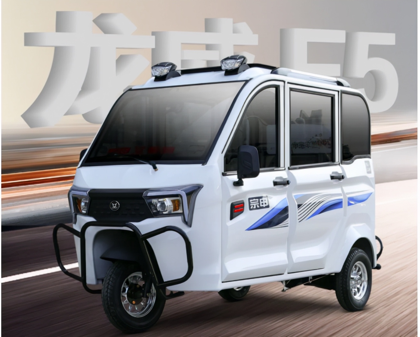 老年人双人电动三轮车可载人,老人电动三轮车可拉货