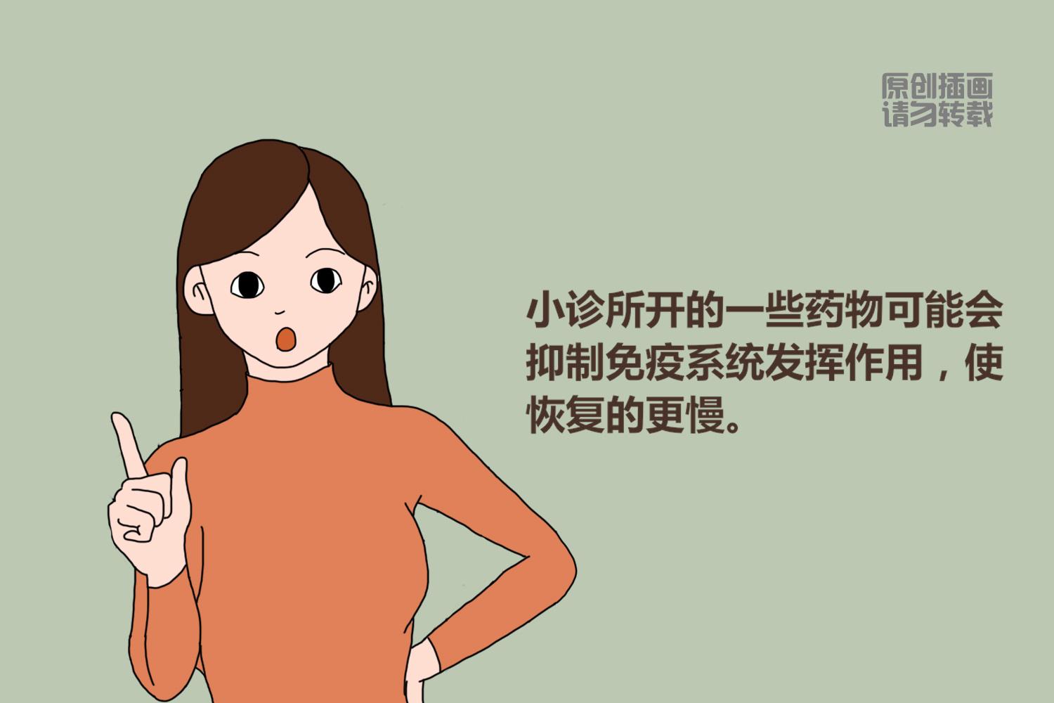 一般小诊所看病遇到问题如何处理,医院看病真麻烦