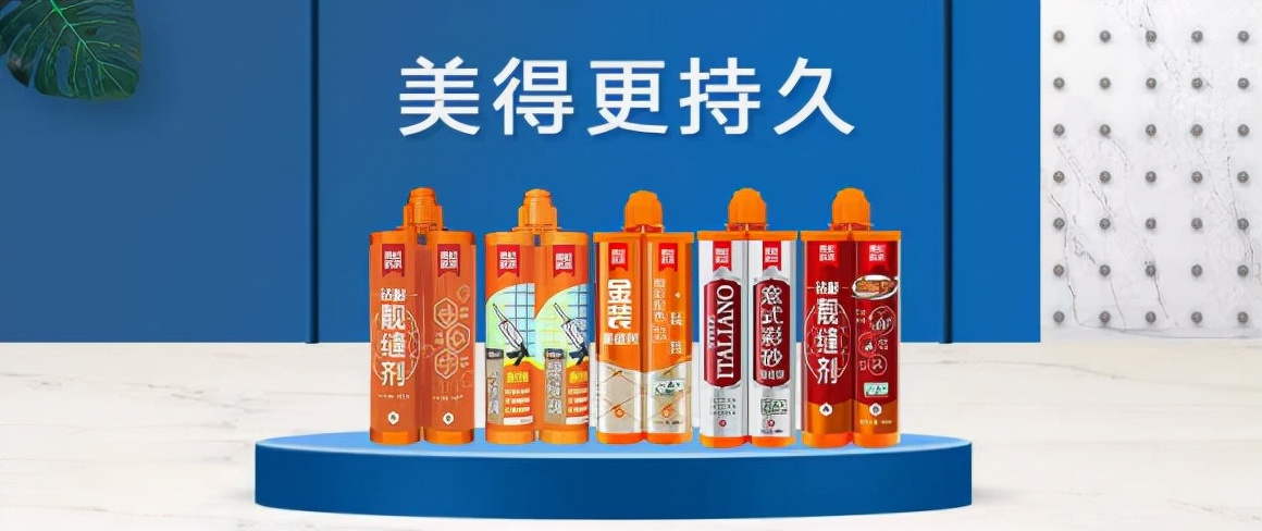 东方雨虹美缝剂哪个等级性价比高,东方雨虹哪种美缝剂最好