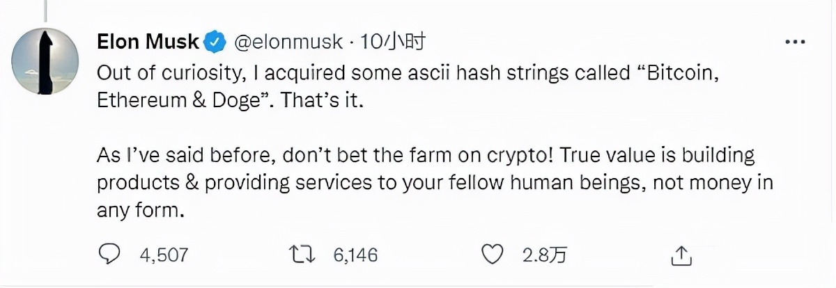 马斯克接受采访讨论加密货币,马斯克称其为狗狗币的终极持有者