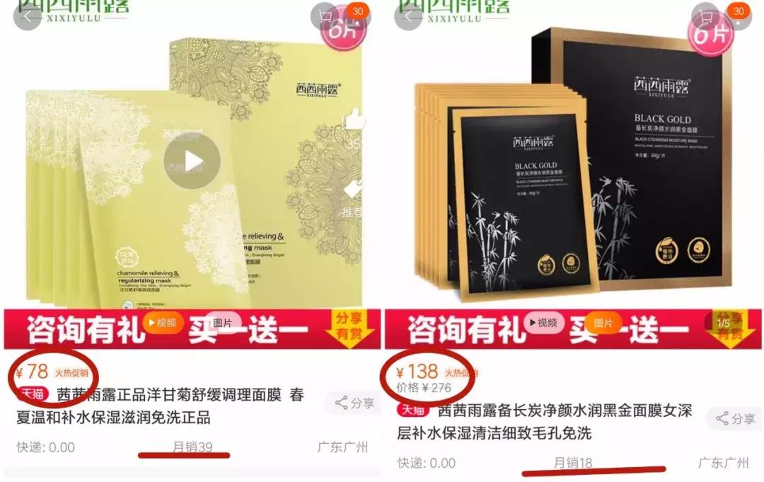 国内公认垃圾面膜曝光事件,央视曝光烂脸面膜名单