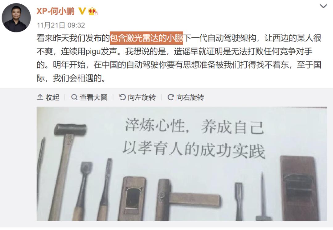 激光雷达在智能车的应用,激光雷达是否会成为智能汽车标配