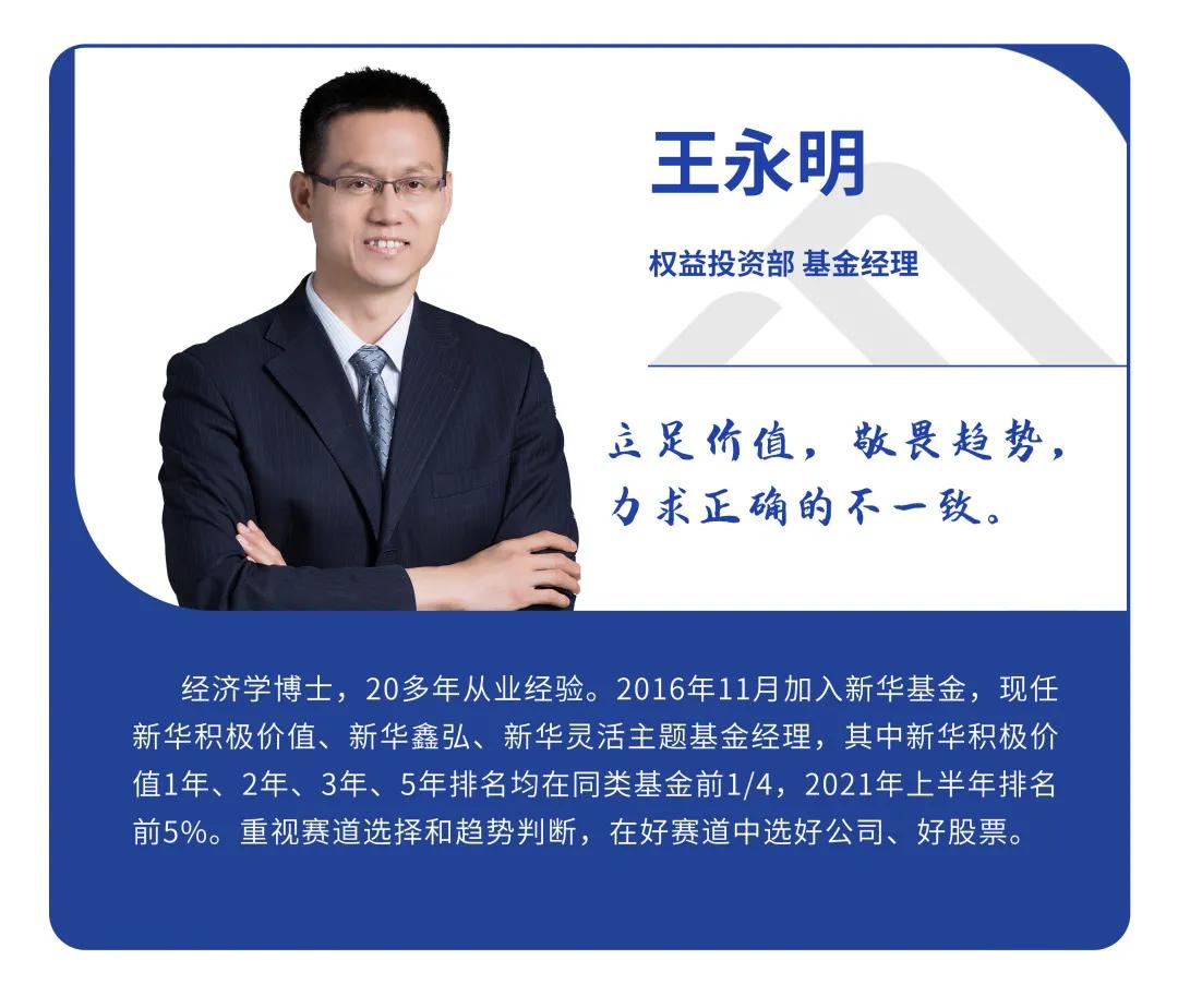 三季报预计大增股票,三季度基金新进股名单