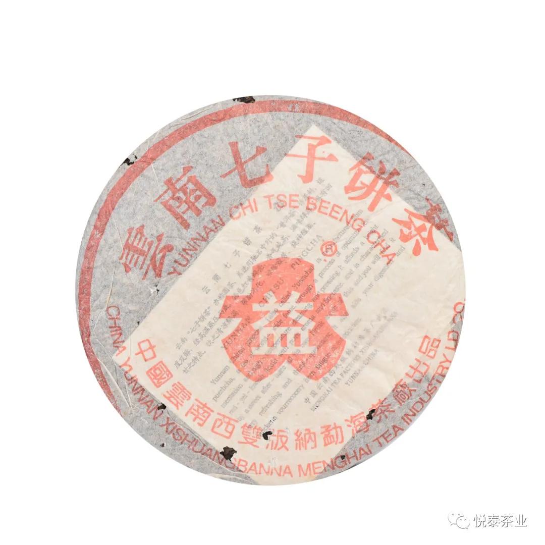 “缺角”红大益无奈的良品杰作