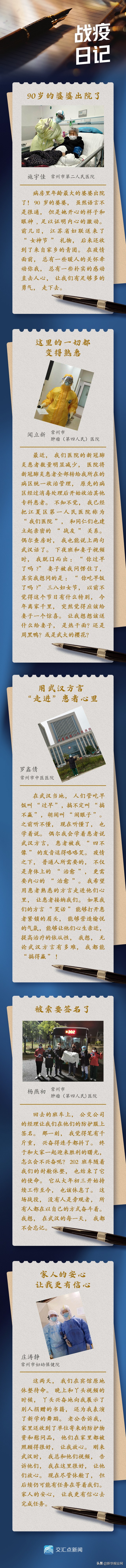 甯稿窞鎴樼柅瑙嗛,姹熻嫃鍗佷笁澶繚鎶楃柅鍑哄緛甯稿窞