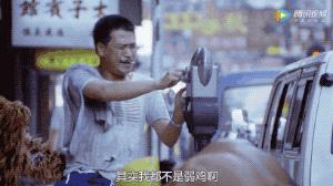 再见吴孟达电影完整版,再见吴孟达图片