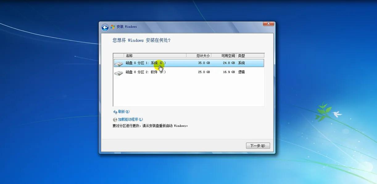windows系统纯净版安装步骤,纯净版windows系统详细安装教学