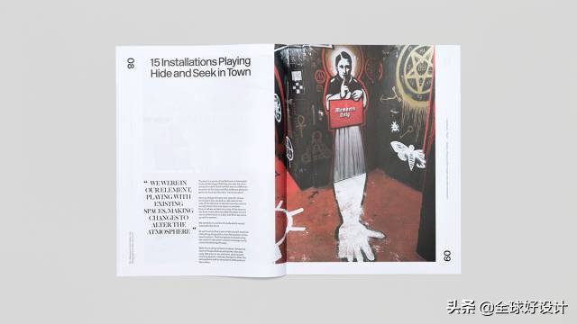 报纸设计方案,美食报纸版面设计