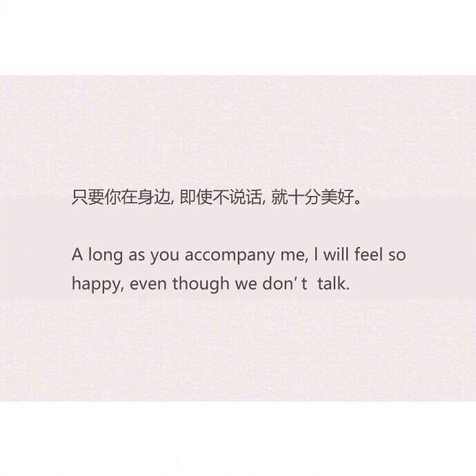 发朋友圈的精美句子爱情短句,对爱情失望心寒的句子发朋友圈