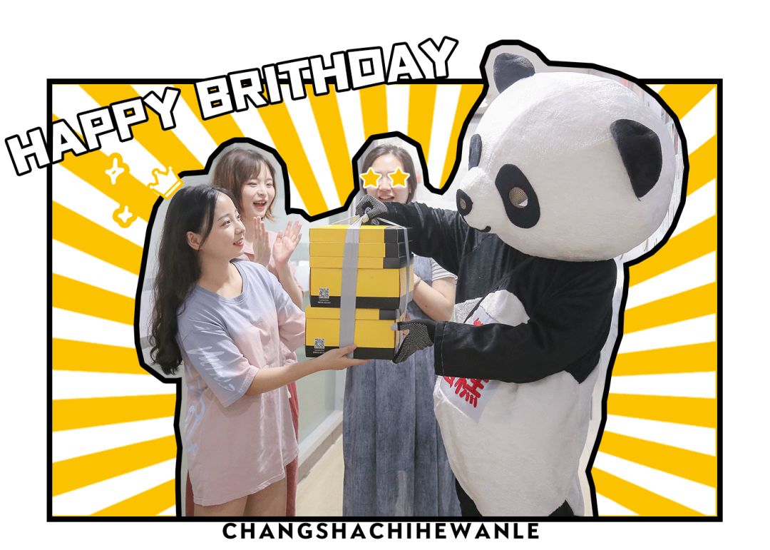 人均不到10元！买蛋糕送“熊猫”！火遍全国的网红蛋糕来啦