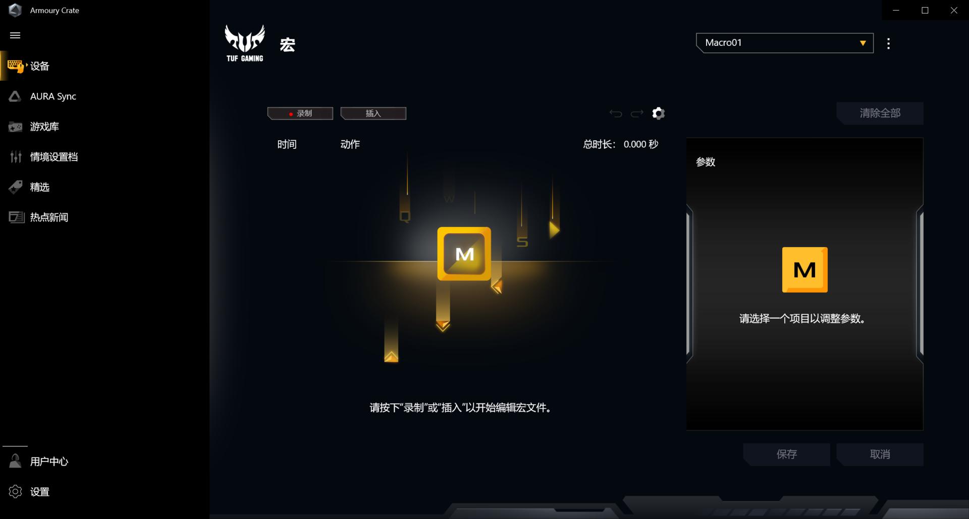 rog影刃2有线鼠标值不值得买,rog影刃2无线鼠标测评