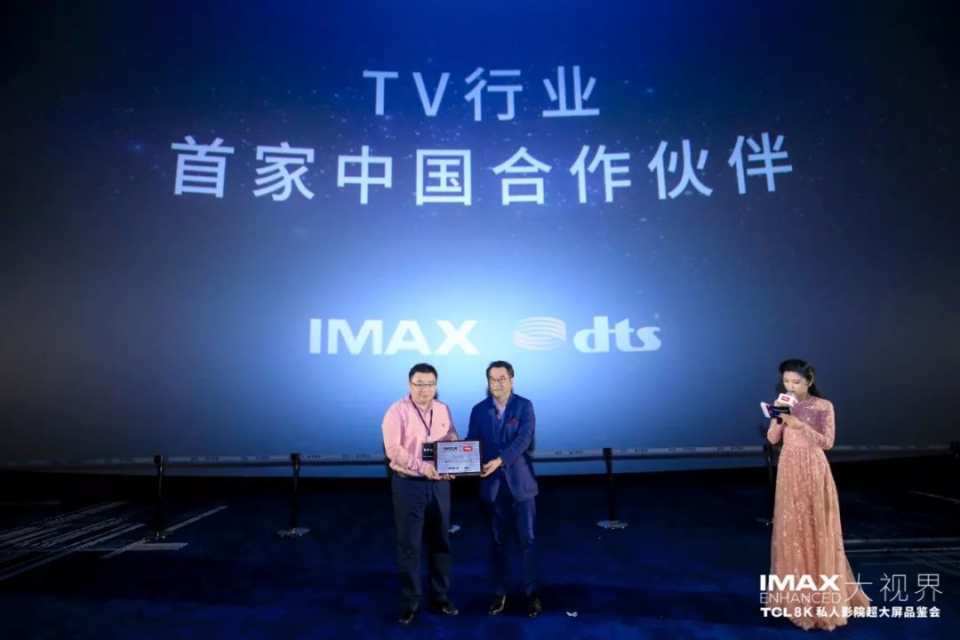 tclimax98支持杜比视界吗 (tcl的t8g系列imax enhanced认证)