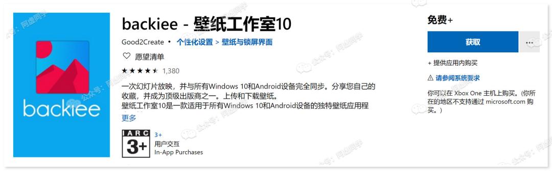 推荐一款免费的电脑壁纸软件,2021年电脑壁纸软件推荐