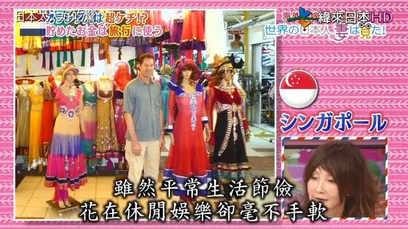 日本太太被丈夫逼疯：住别墅不用电、洗碗不用水、3年才能剪头发